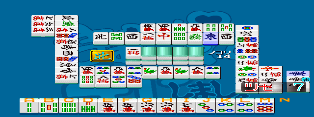 四人麻将 (日版) 4psimasy.zip