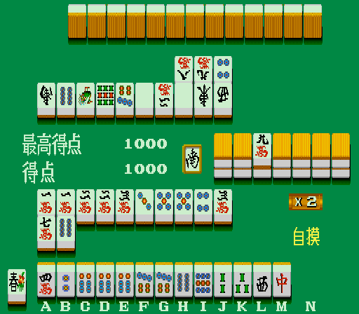 都市之恋 (日版 860908) citylove.zip