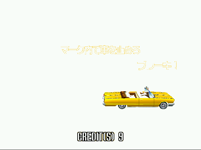 疯狂出租车  crzytaxi.zip