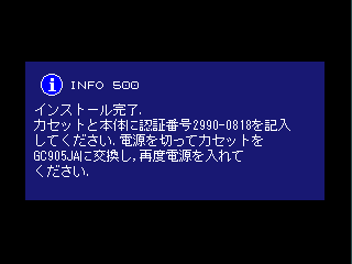 劲舞革命 2000 (GC905 版本. JAA) ddrs2kj.zip