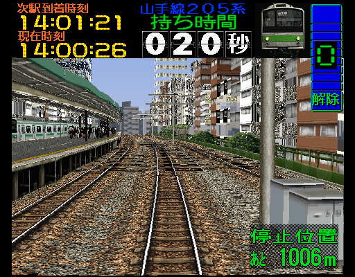 电车 GO (版本 2.2 J) dendego.zip