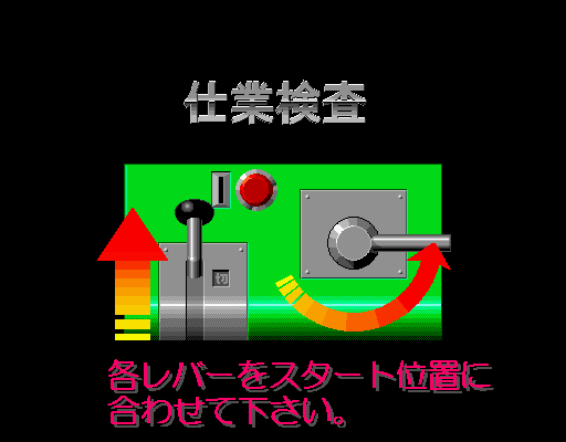 电车 GO! EX (版本 2.4 J) dendegox.zip