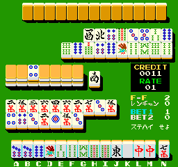 唐屋麻将  (日版) dondenmj.zip