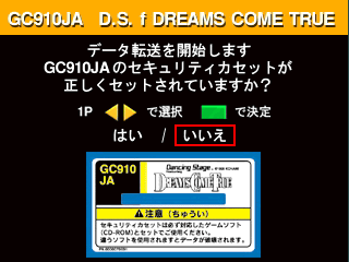 劲舞革命 - 美梦成真 (GC910 版本. JAA) dsfdcta.zip