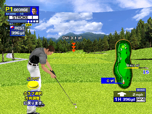 VR高尔夫球 (修正版 A) (GDS-0009A) dygolf.zip