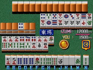 电子麻将 樱花庄 (日版, SYS386F V2.0) ejsakura.zip