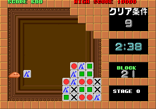 小鸡益智方块 (日版) flipull.zip