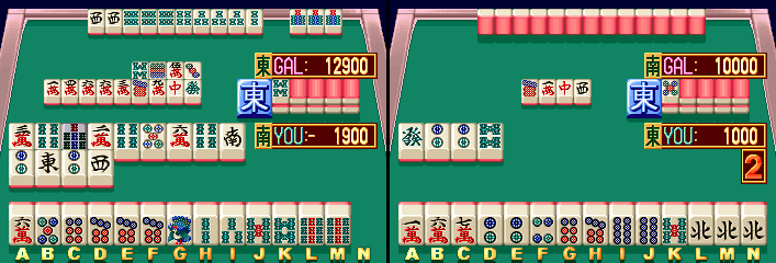 对战麻将 - 最终罗曼史 4 (日版) fromanc4.zip