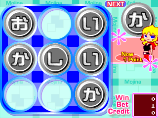 立方射击5 (v1.0) funcube5.zip