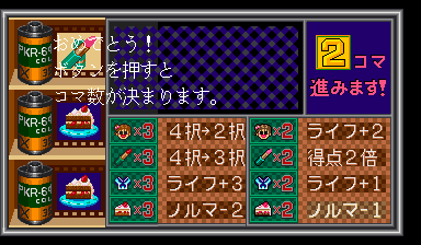 问答 天堂学园 (日版) gakupara.zip