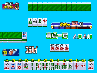 麻将学园祭 (日版) gakusai.zip