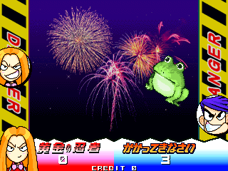 益智冠军王 (GE877 版本. JAB) gchgchmp.zip