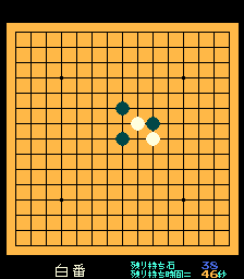 五目并排  gomoku.zip