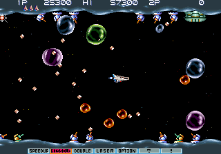 宇宙巡航舰 III (日版, 程序代码 S) gradius3j.zip