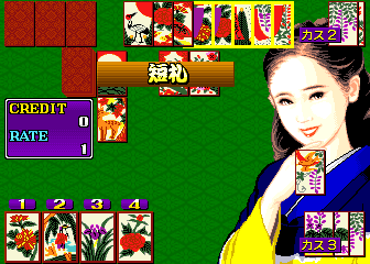 花札华阳炎
