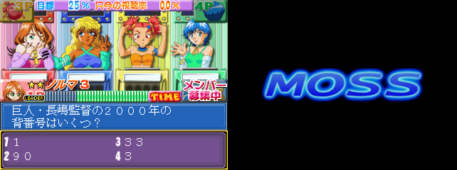 百万艺能大热答