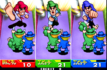 究极徐徐大作战 / 究极迷你游戏锦标赛 - 双人游戏 (GX908 1999/08/24 版本. JAA) hypbbc2p.zip