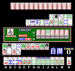 纯真日语特别版