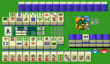 雀国志