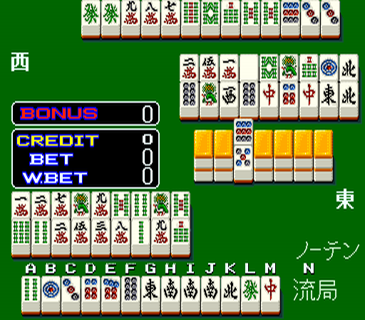 麻将妖姬 2  (日版 890829) kaguya2.zip