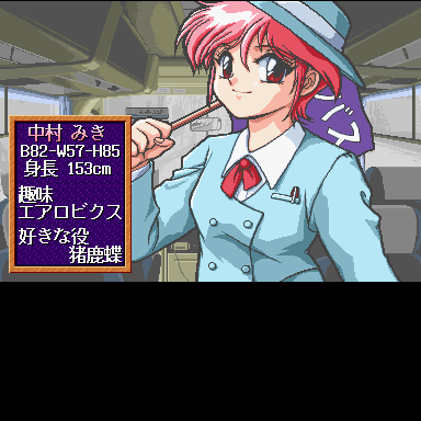 换妆花札