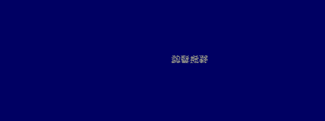 意大利足球赛 1997 (日版, LG1/版本.A) lbgrandeja.zip