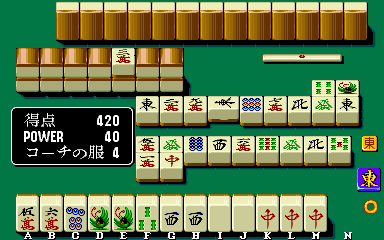 超级麻将禁版