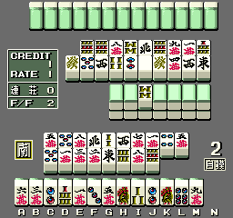 麻将蜃气楼 2 (日版) mjdejav2.zip
