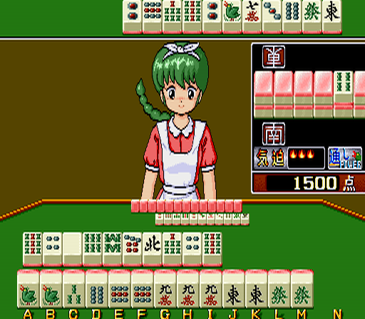 麻将刺客 (日版 880908) mjsikaku.zip