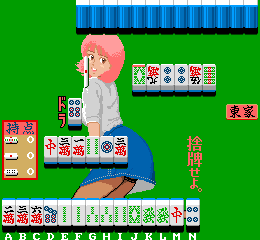 麻将姐妹