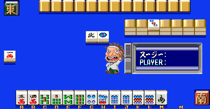 麻将用语