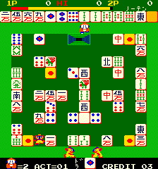 麻将先生