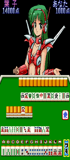 麻将杀人事件