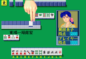 列岛纵断热局雀士