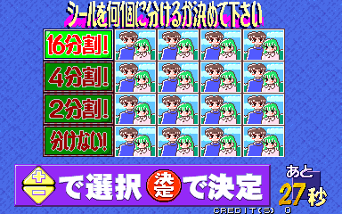 开运鉴定委员会  nndmseal.zip