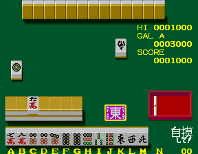 雀子馆2