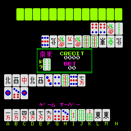 皇家麻将  (日版) openmj.zip