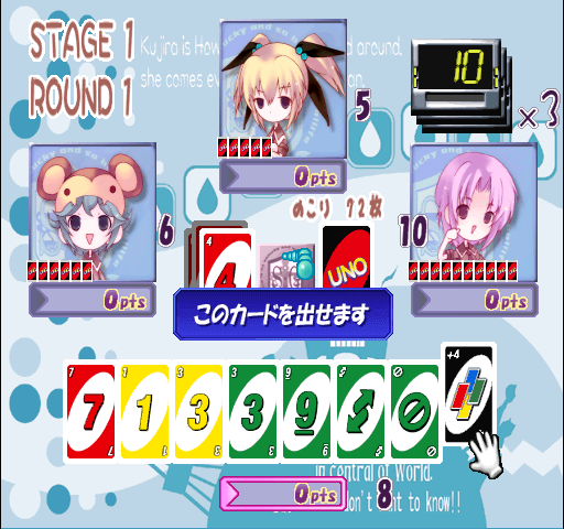 Otenami 拜见 完全版 (V2.07JC 2005/04/20 15:36) otenamhf.zip
