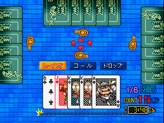 Otenami拜见