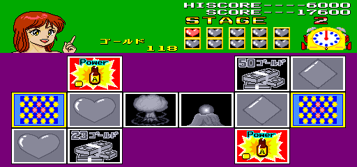 美女扑克 (Nichibutsu) (日版 890822) pairsnb.zip