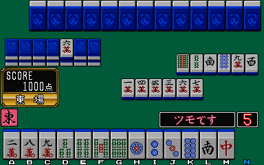麻将碰吃杠 (日版 第 1 套) ponchin.zip