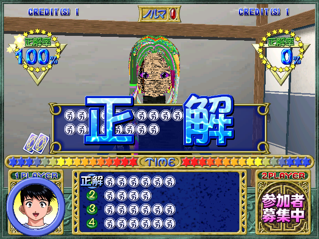 问答魔法学园
