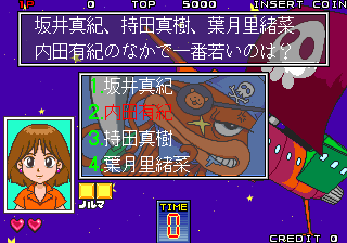 问答剧场