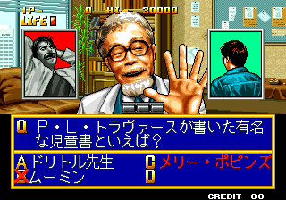 问答 大搜查线 第 2 部 - 问答迷侦探 Neo & Geo (NGM-042 ~ NGH-042) quizdai2.zip