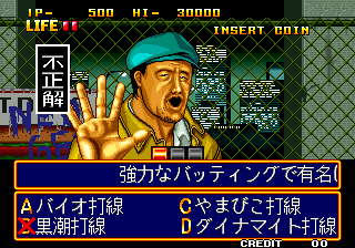 问答大搜查线 - 最后倒计时 (NGM-023 ~ NGH-023) quizdais.zip