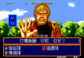 问答大搜查线