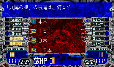 问答 DNA 叛乱 (日版) quizdna.zip