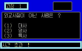 问答奥林匹克 (第 1 套) quizo.zip