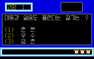 问答奥林匹克