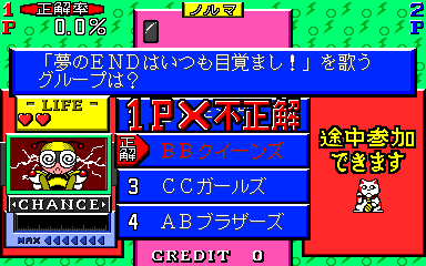 问答 心理问答 2  qzkklgy2.zip